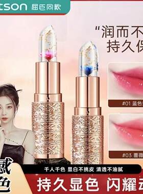 温变色口红不掉色不沾杯脱妆防水持久保湿变色唇膏油排行榜第一名