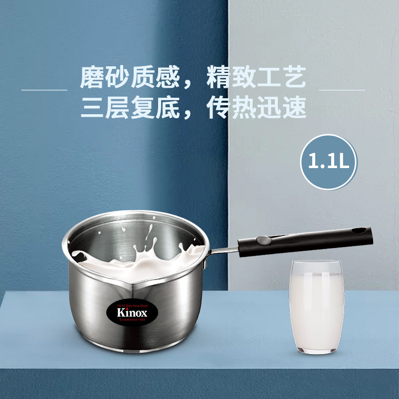 KINOX 香港建乐士不锈钢小奶锅辅食锅婴儿煮牛奶热奶锅14cm无盖