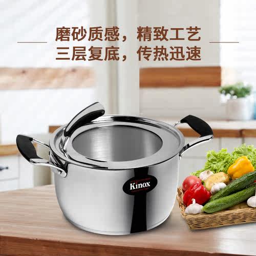 KINOX 香港建乐士不锈钢汤煲 304 双耳汤锅食品级无涂层炖锅
