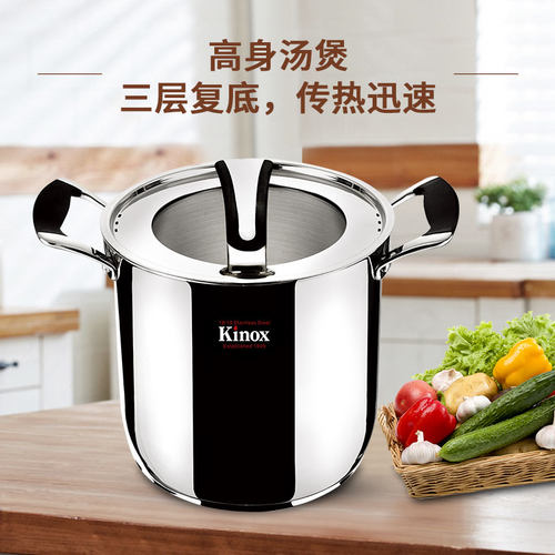 KINOX 香港建乐士中式不锈钢汤煲 304 双耳锅高身汤煲食品级