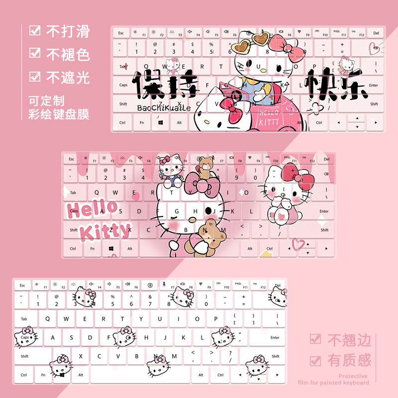 适用于戴尔灵越14Pro5420 5430键盘膜3511 3520凯蒂猫kitty键盘膜