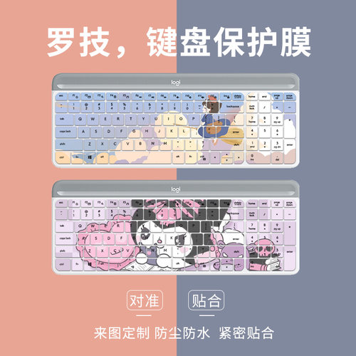 适用罗技K580 MK470键盘保护膜键位透明膜无线键鼠套装定制防尘垫