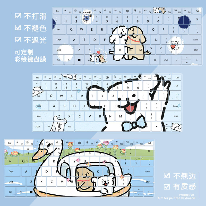 小白狗键盘膜适用惠普（HP）锐15 酷睿版15.6英寸战66 7代防尘膜