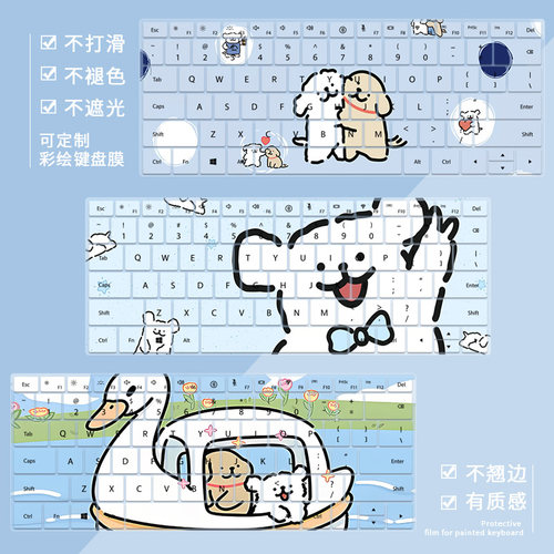 适用于红米REDMI Book16/14焕新版轻薄本电脑小白狗键盘保护膜垫