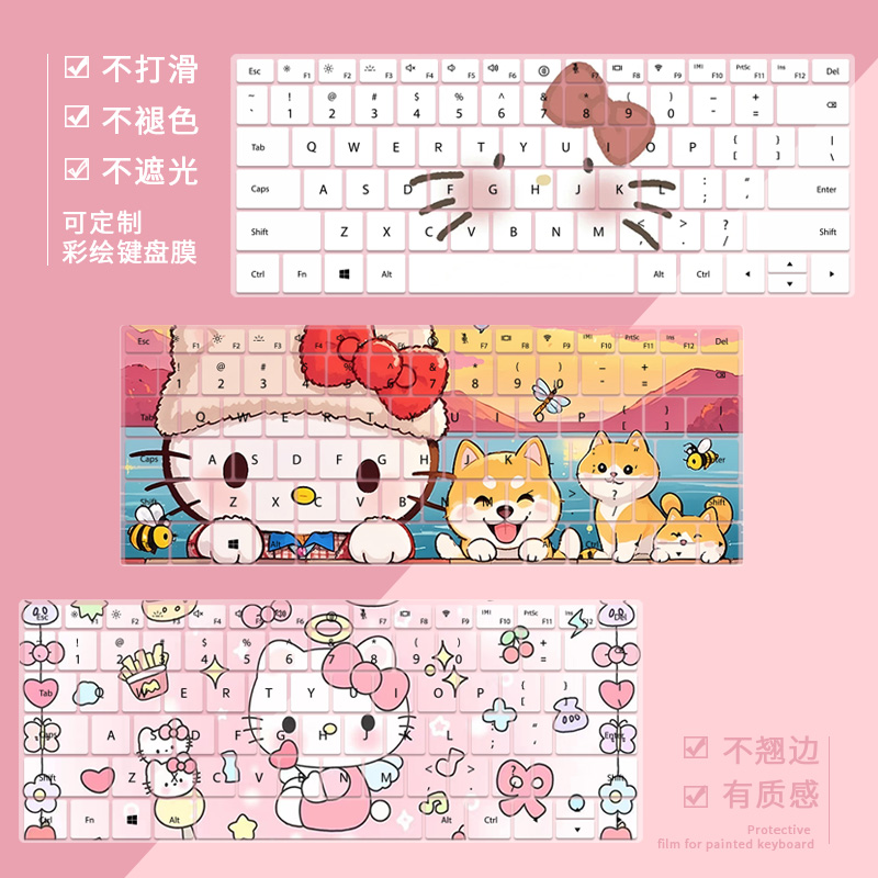 适用于华硕灵耀14 2025天选6Pro天选5凯蒂猫hellokitty键盘保护膜