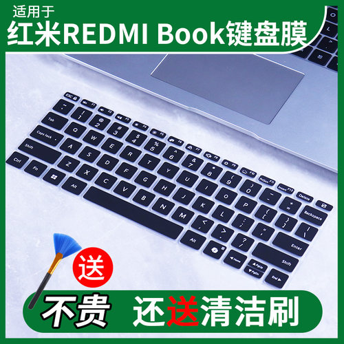 适用于小米红米REDMI Book Pro 14 16 2024 2025笔记本电脑键盘膜