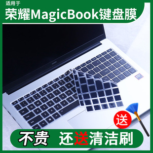 2025款 适用于荣耀MagicBook 2024 X16 笔记本电脑键盘保护膜 X14
