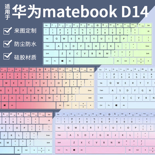 适用华为MateBook D 14 2024笔记本电脑 13代MDG-32键盘保护膜套