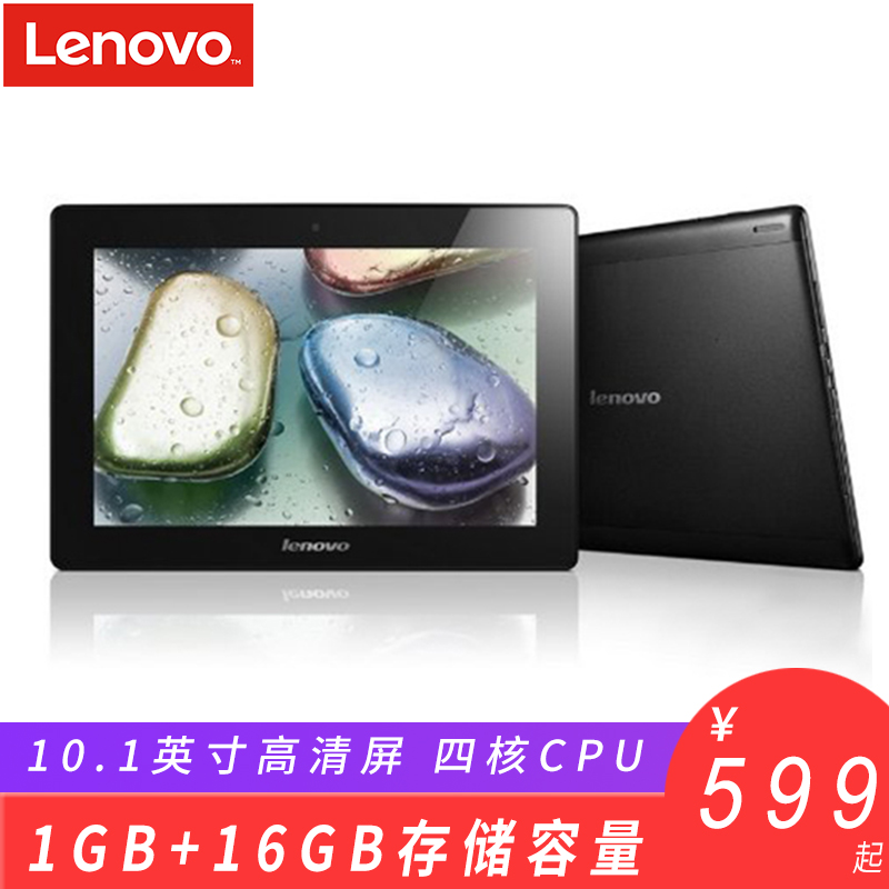 Lenovo/联想大屏安卓超薄平板电脑WIFI版10.1英寸商务办公游戏|ruв категории планшетный компьютер/MID - от Buy2taobao.com для оказания профессиональной услуги покупки агента Taobao