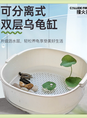 乌龟专用饲养缸生态造景粪便分离缸客厅桌面小型防逃逸换水龟缸