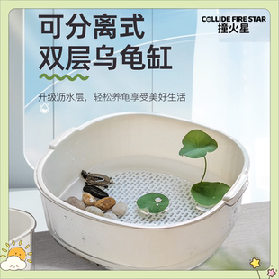 乌龟专用饲养缸生态造景粪便分离缸客厅桌面小型防逃逸换水龟缸