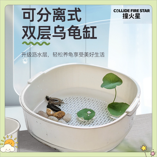 乌龟专用缸家用饲养缸