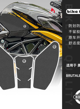 适用MV AGUSTA 800 AMERICA/RR AMERICA 2017-2019摩托车油箱贴