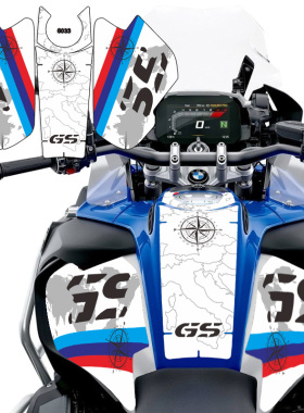 适用宝马R1250GS ADV 1200GS ADV水鸟油箱保贴防刮防磨防晒拉花
