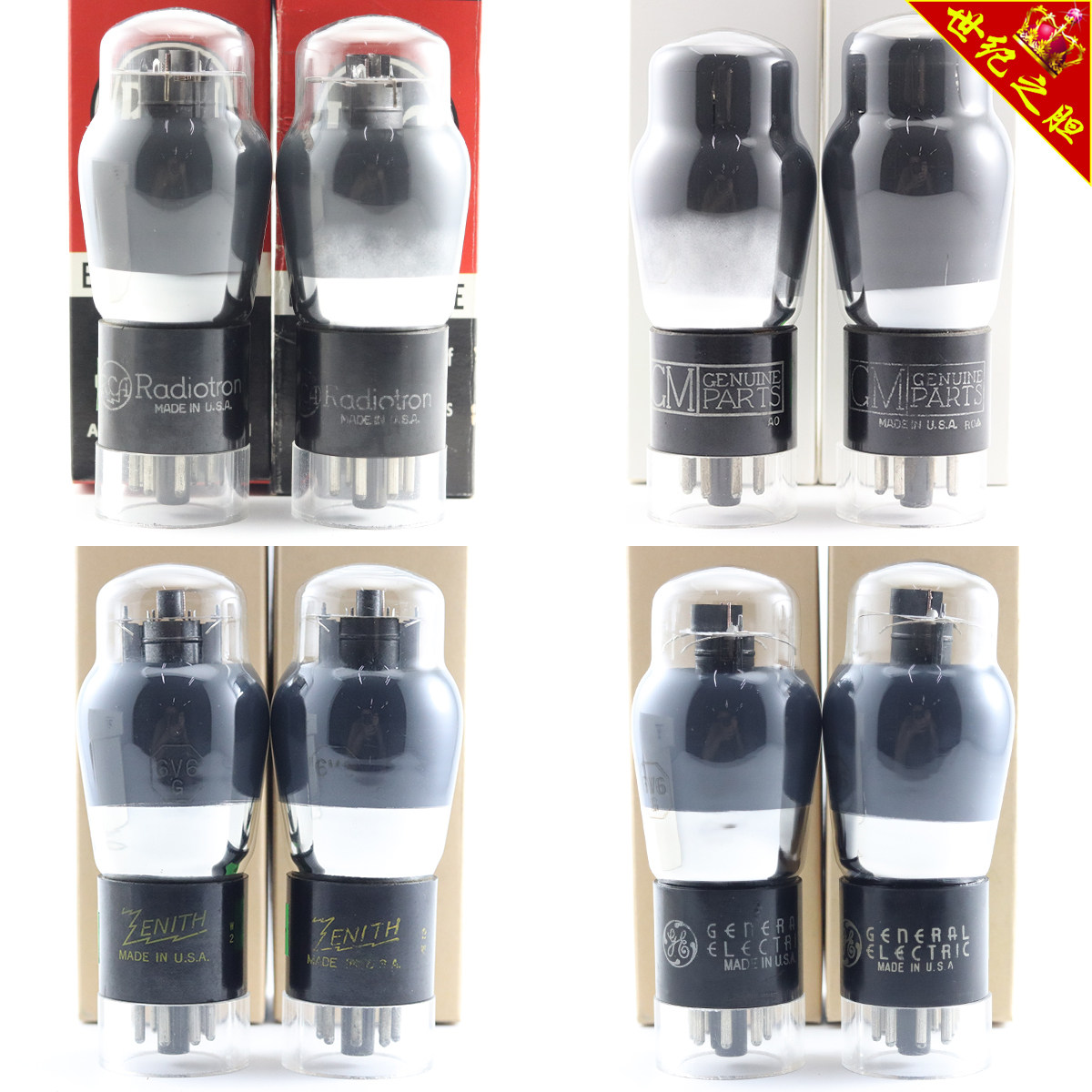 全新美国RCA/珍妮丝/GE 6V6G/6P6P/6F6/6K6喷碳D环U环顶6v6电子管