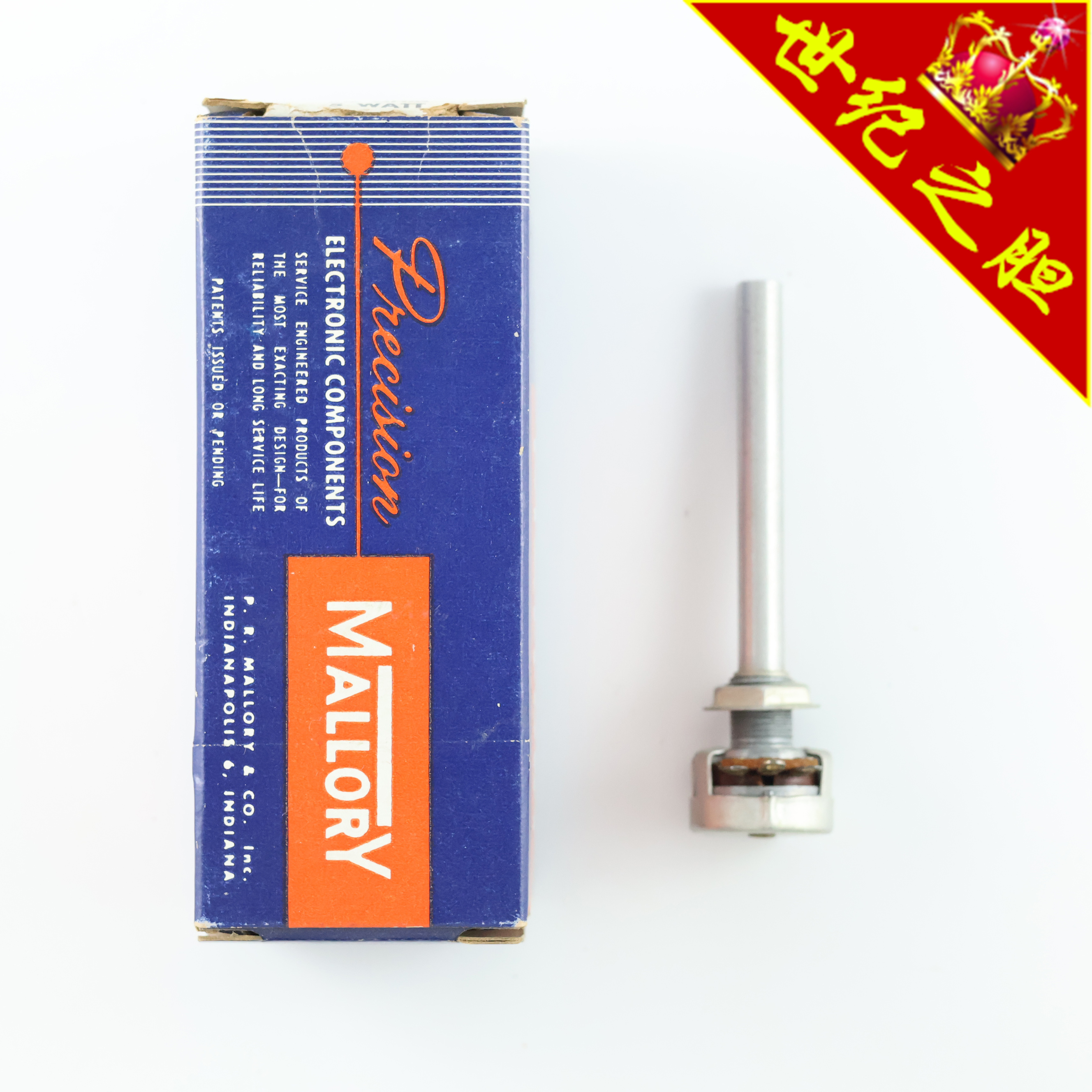 全新hifi胆机美国MALLORY VM5K CONTROL 5KOHM 5WATT电位器旋钮