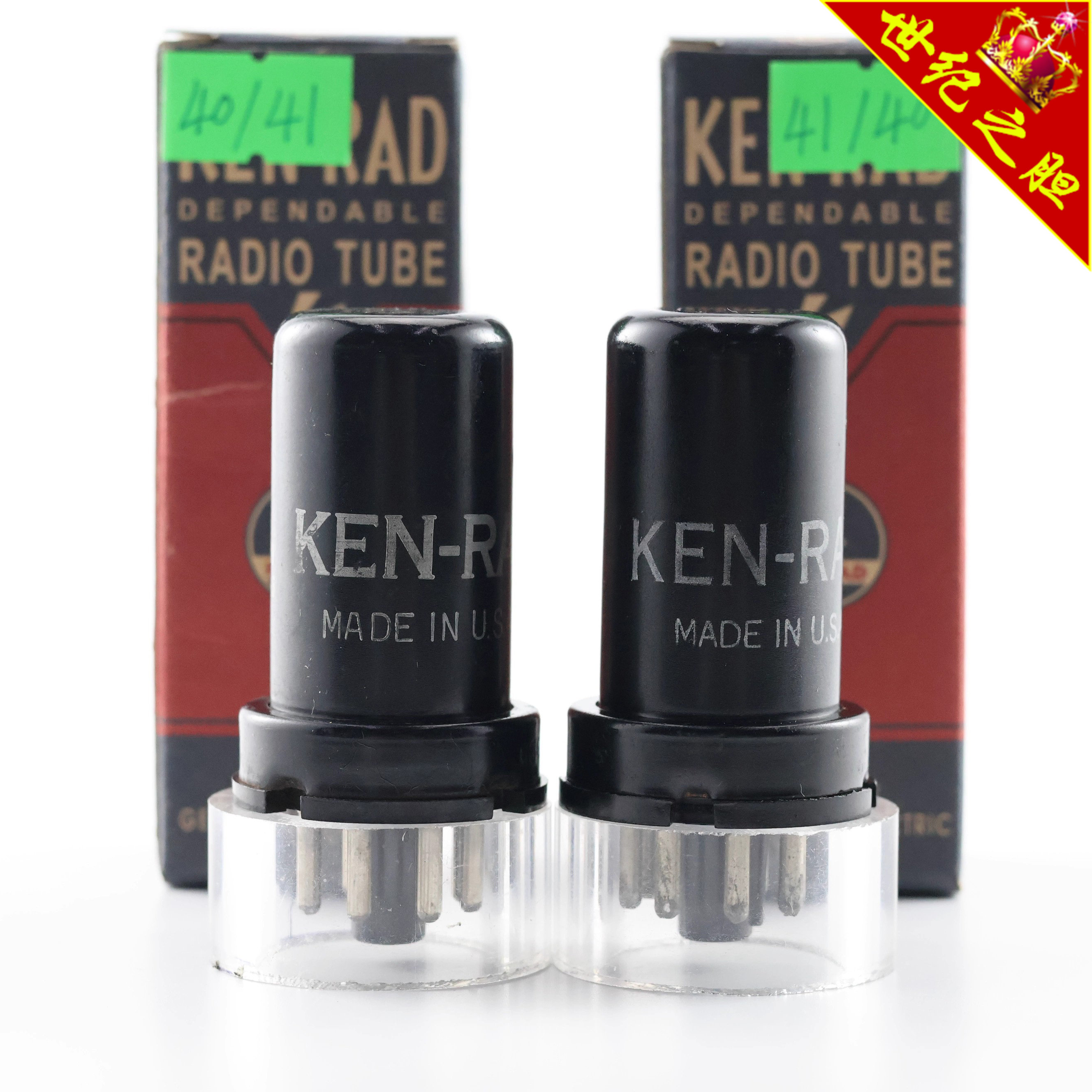精选配对全新美国原盒KEN-RAD 6SQ7/6G2P黑铁身6sq7电子管
