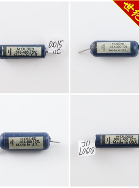 全新MOLDED 0.015uF/0.034uF/0.034uF~0.035uF 蓝皮电解电容