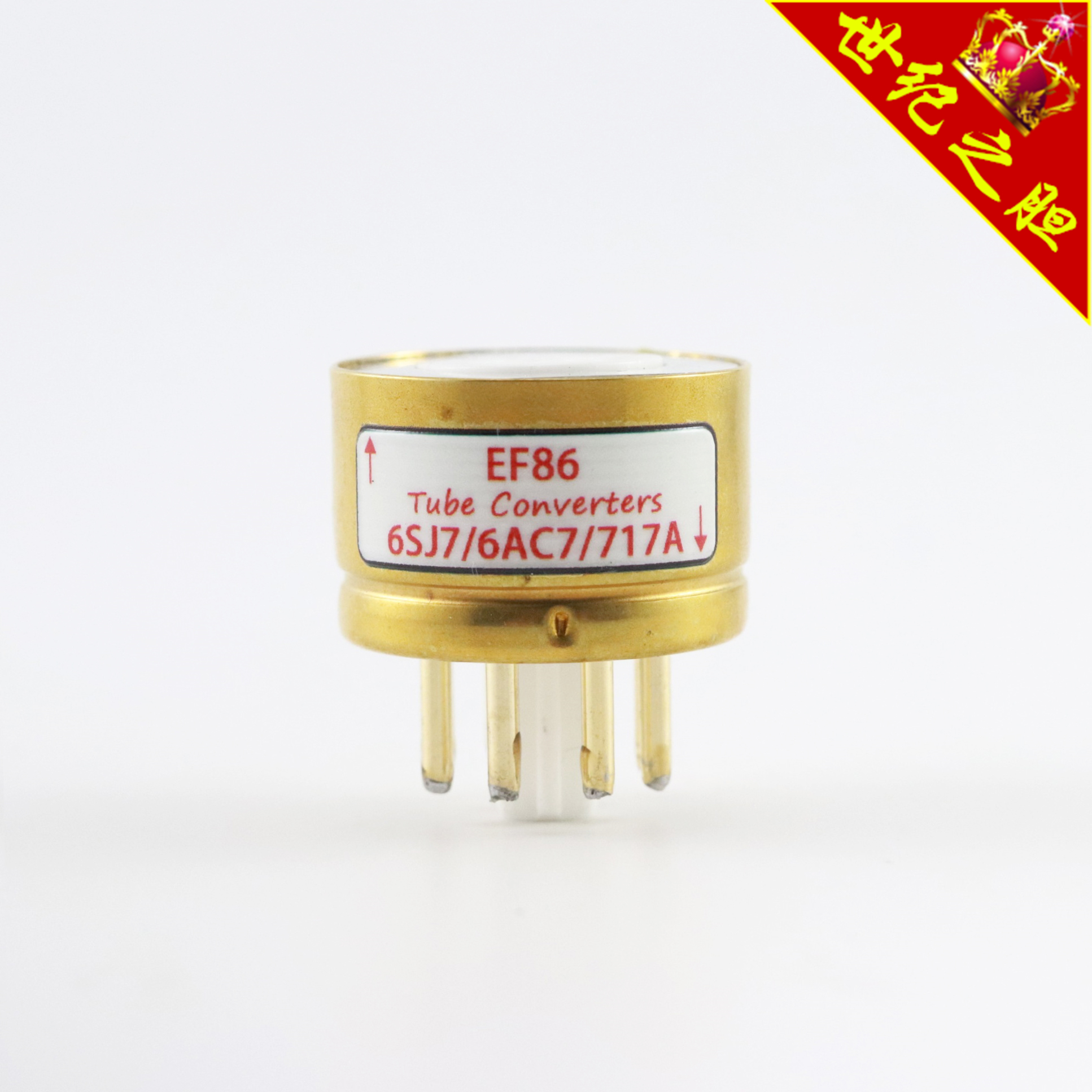 高级定制ef86转6sj7转换座