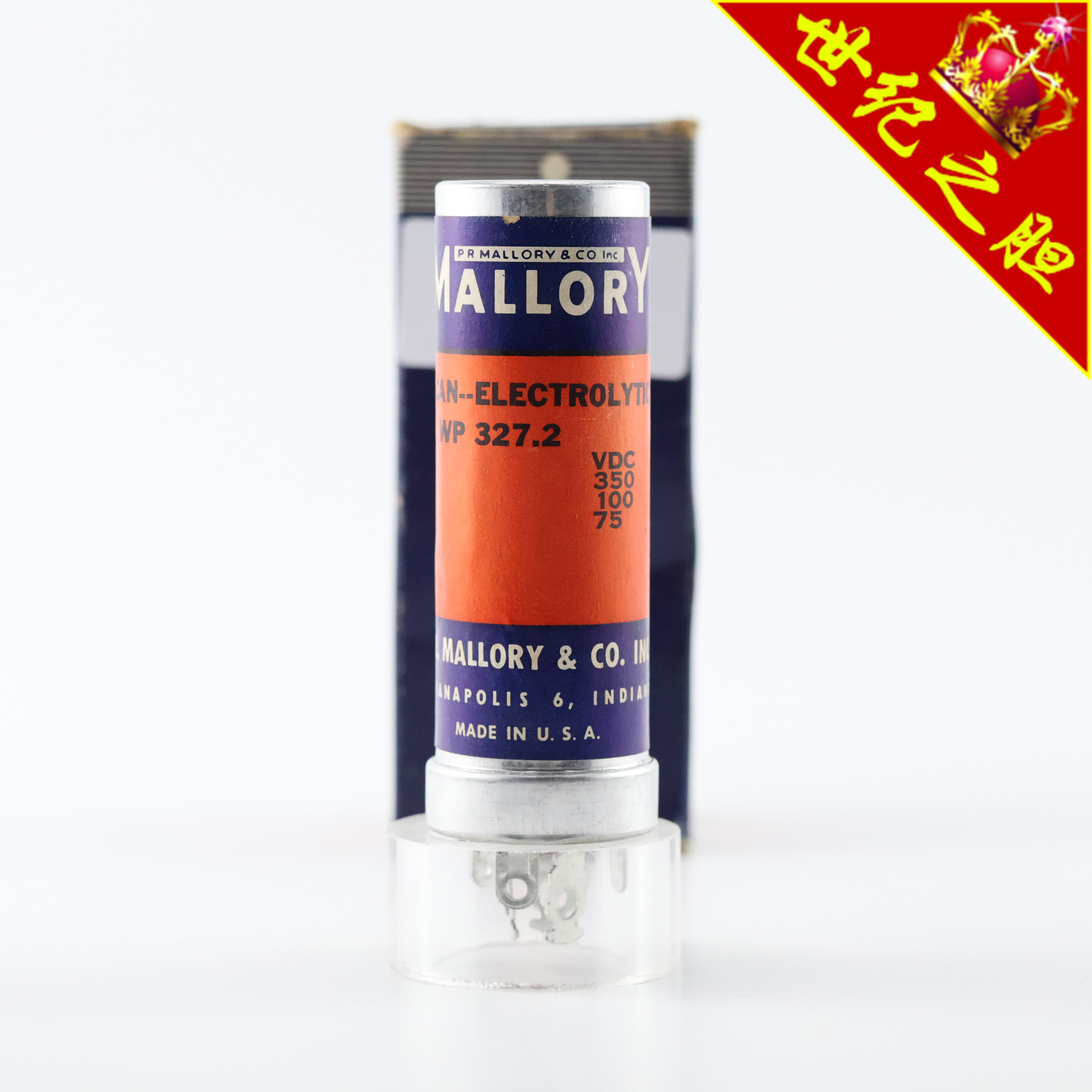 全新hifi胆机美国MALLORY 20/50/100MFD 350/100/75VDC 电解电容