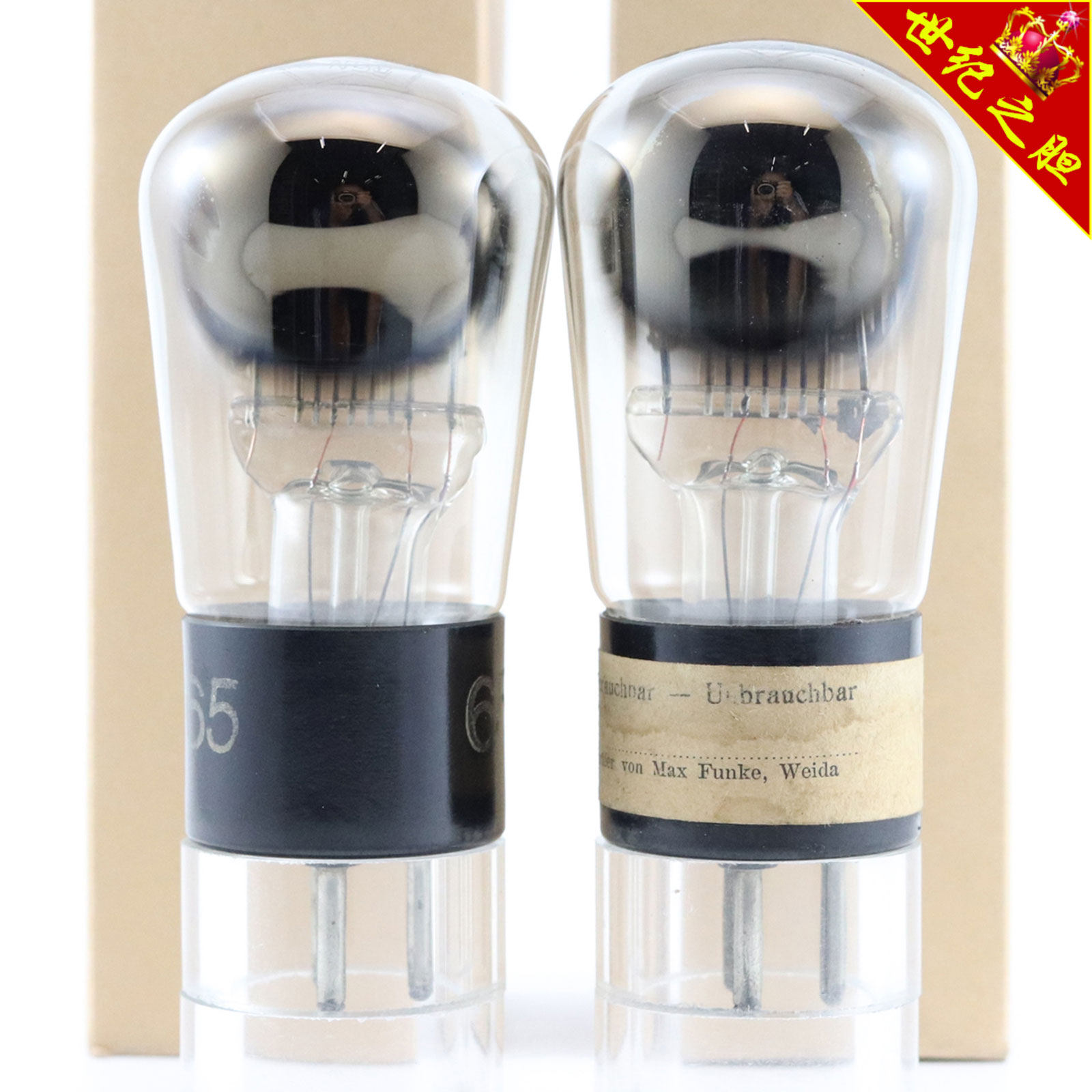 德国德律风根TELEFUNKEN RGN354带茄子身电子管