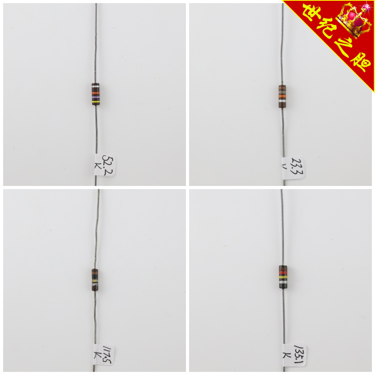 全新美国IRC5.85K-135.1K古董碳芯电阻非常好声电阻(有各种阻值）