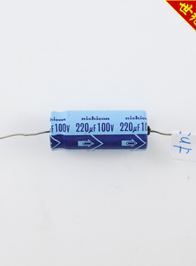 日本nichicon 220UF 100V 85°C N8041S 蓝色电解电容