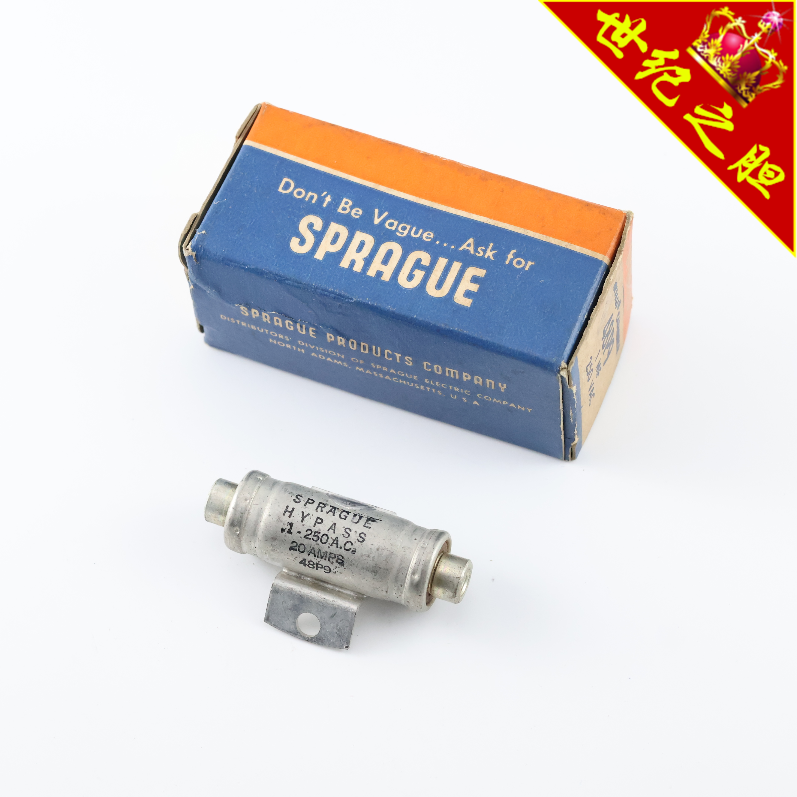 全新美国思碧 SPRAGUE HYPASS 1.250.A.C.  20AMPS 48P9 扼流圈