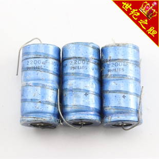 美国PHILIPS 40V油浸电容 2200uF