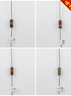 全新AB电阻 胆机DIY 55.5K-132.3K古董碳芯电阻非常好声的电阻.