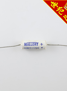 全新美国MALLORY摩罗利50MFD 15VDC MTA50E15 62.8uF白皮电解电容