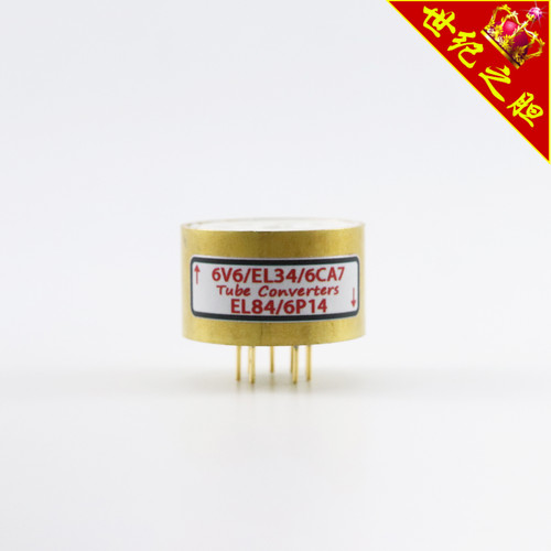 高级定制6v6转el84转换座