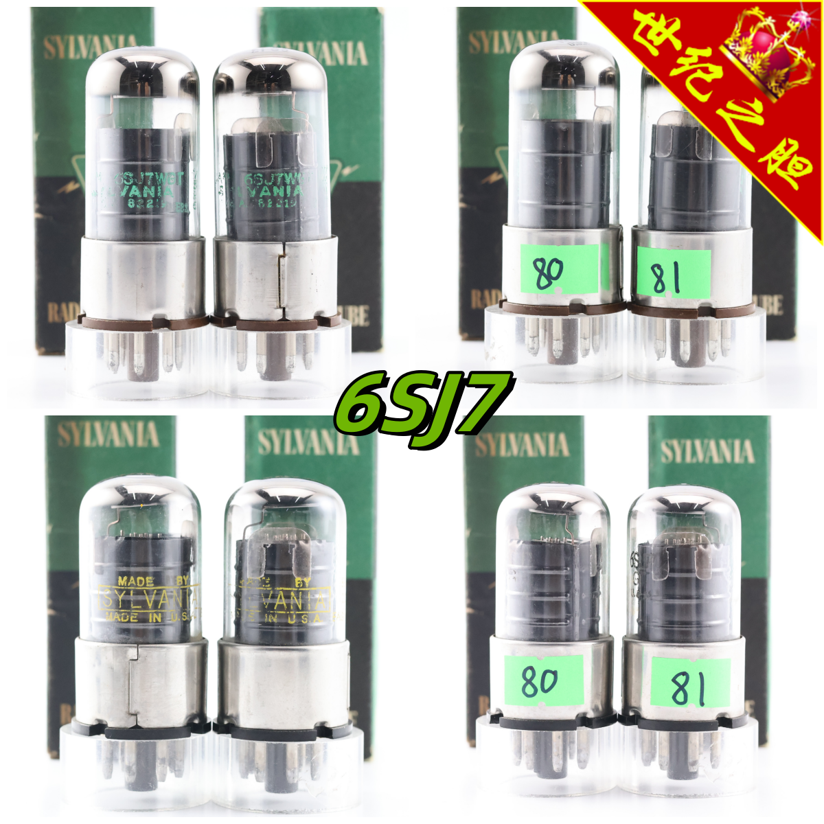 美国喜万年6SJ7GT/6J8电子管
