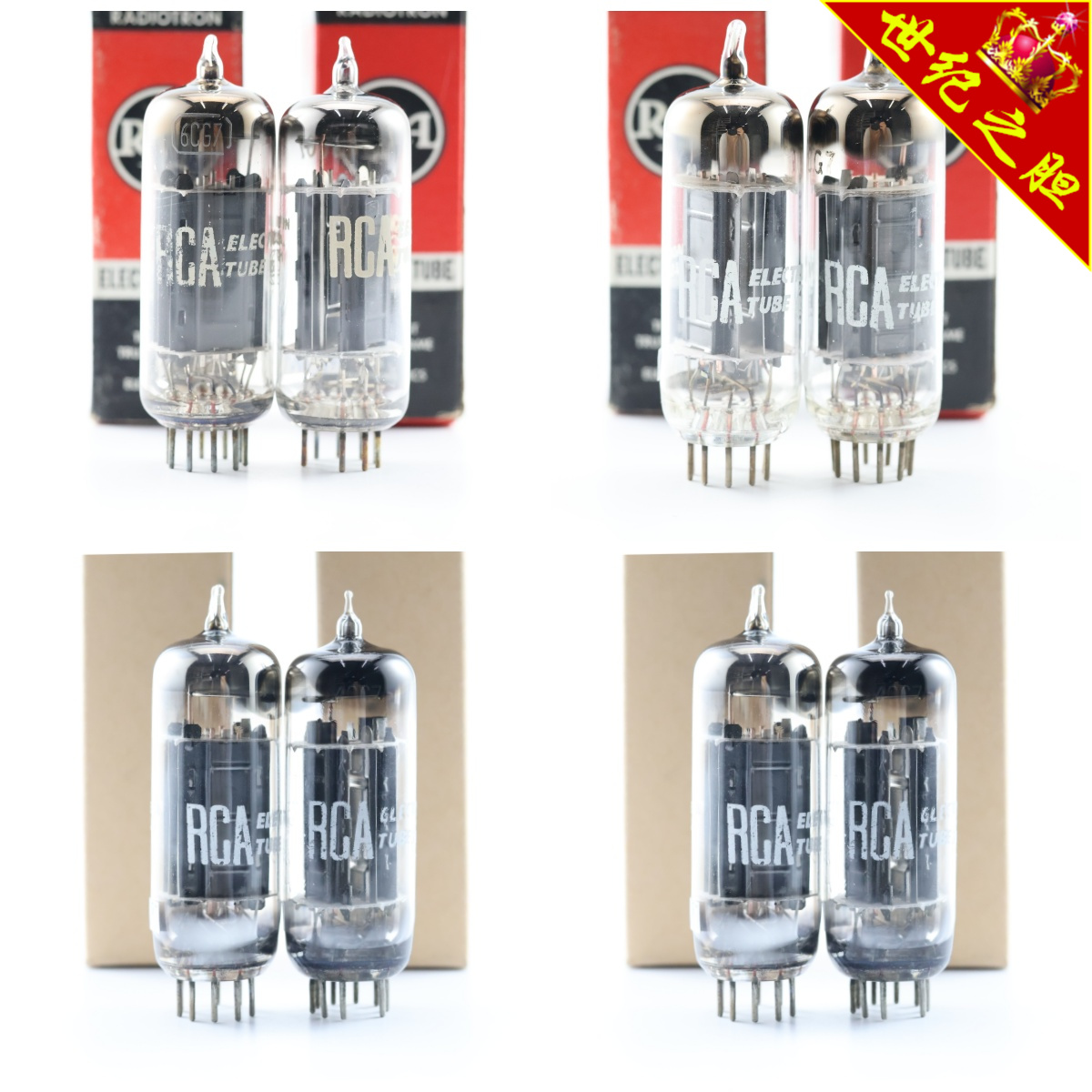 电子管RCA6CG7/6FQ7D环夹钢板