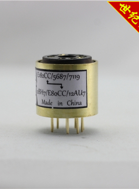 高级定制 E182CC/7119/5687转12BH7/12AU7/E80CC电子管镀金转换座
