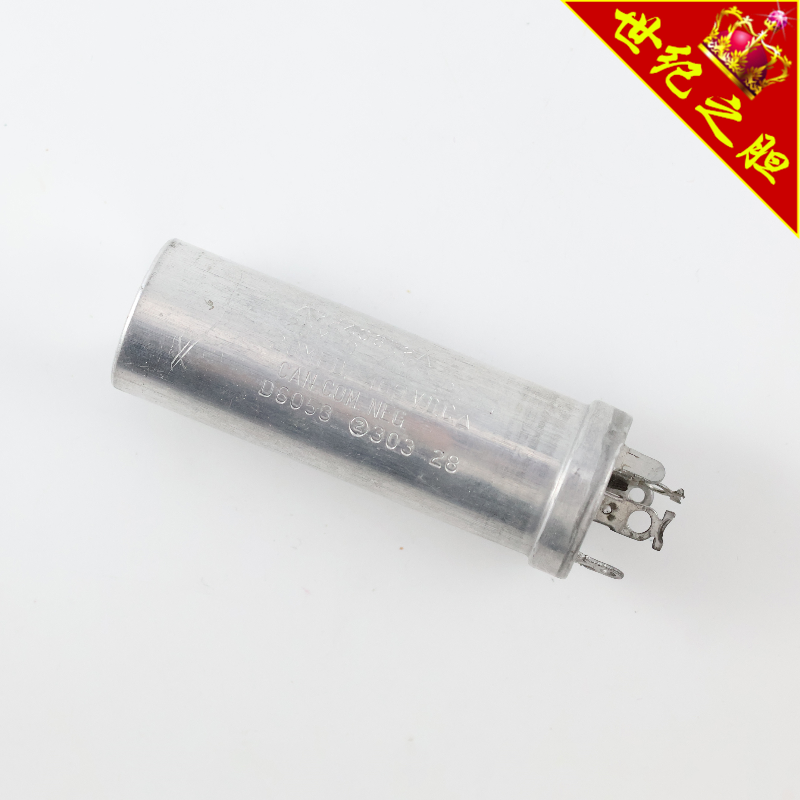 全新美国电容 7240612 20/20MFD 400/400VDC D6053银皮电解电容