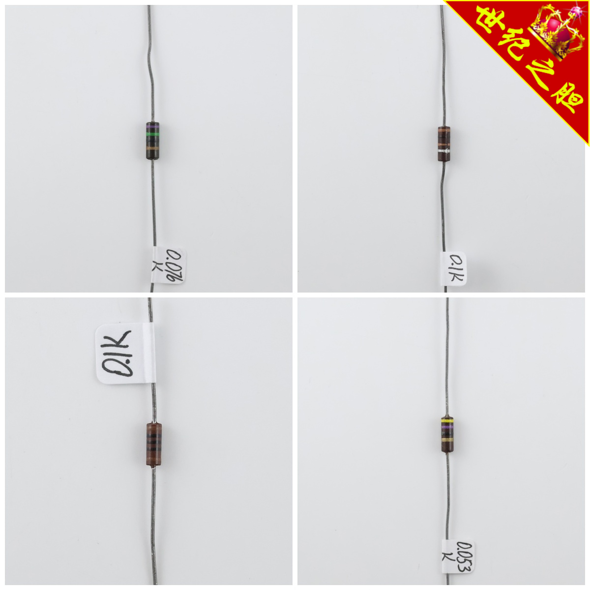 全新美国IRC0.006K-0.11K古董碳芯电阻非常好声电阻(有各种阻值）