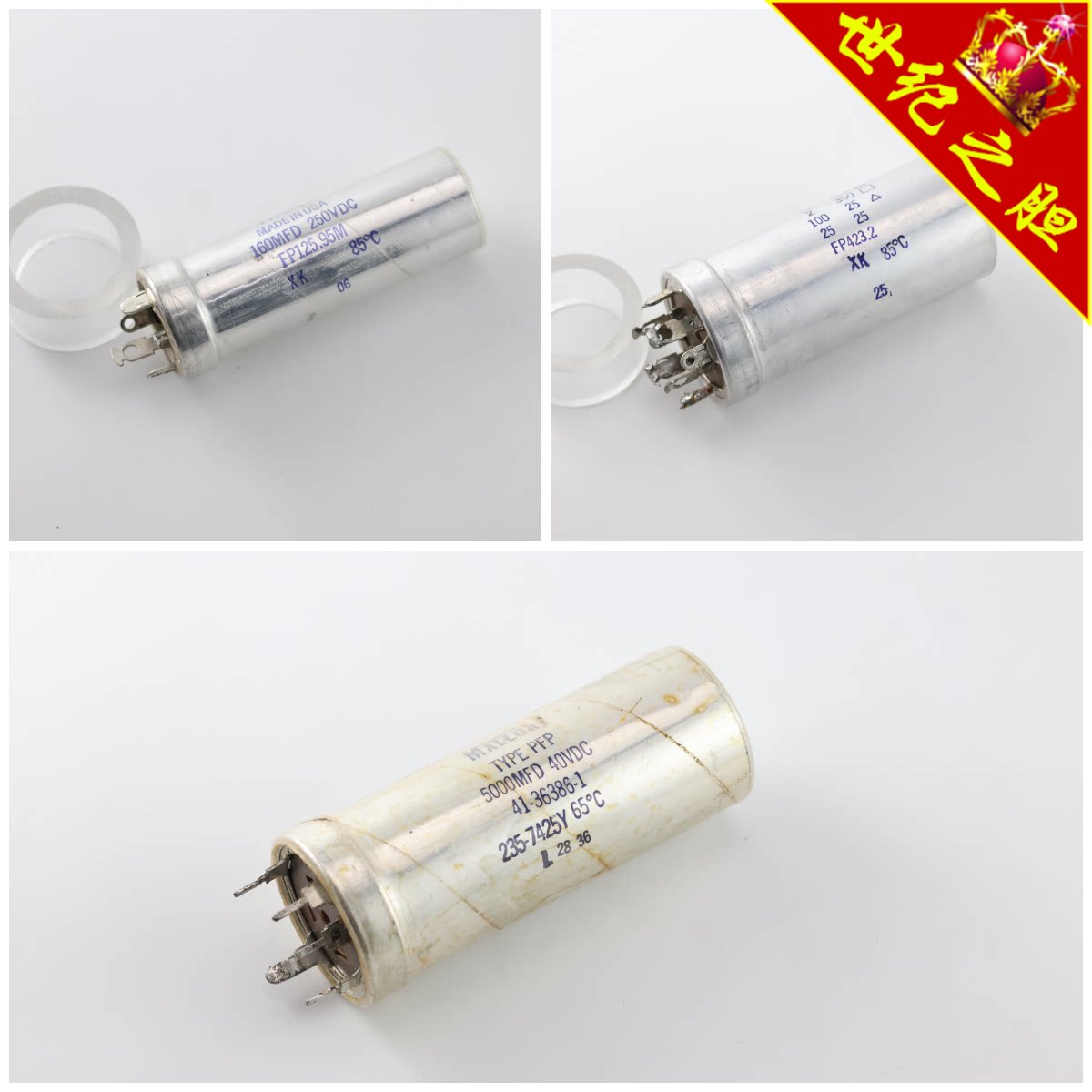 全新美国MALLORY摩罗利 PFP-5000MFD/FP423.2/FP125.95M银皮电容