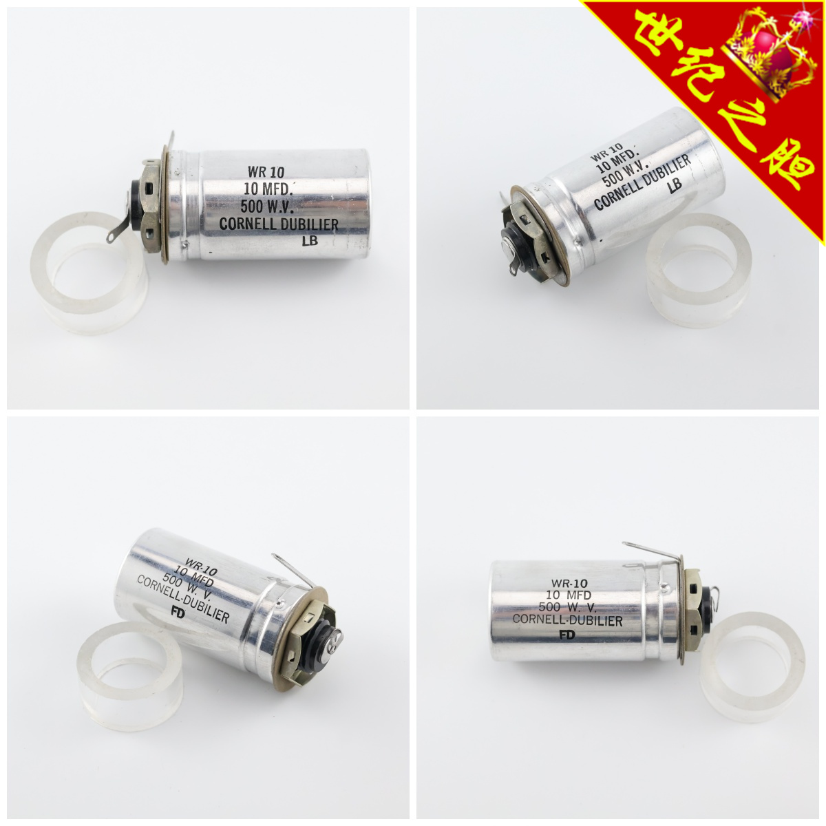 全新美国CORNELL.DUBILIER WR-10 10MFD500W.V FD/LB银皮电解电容
