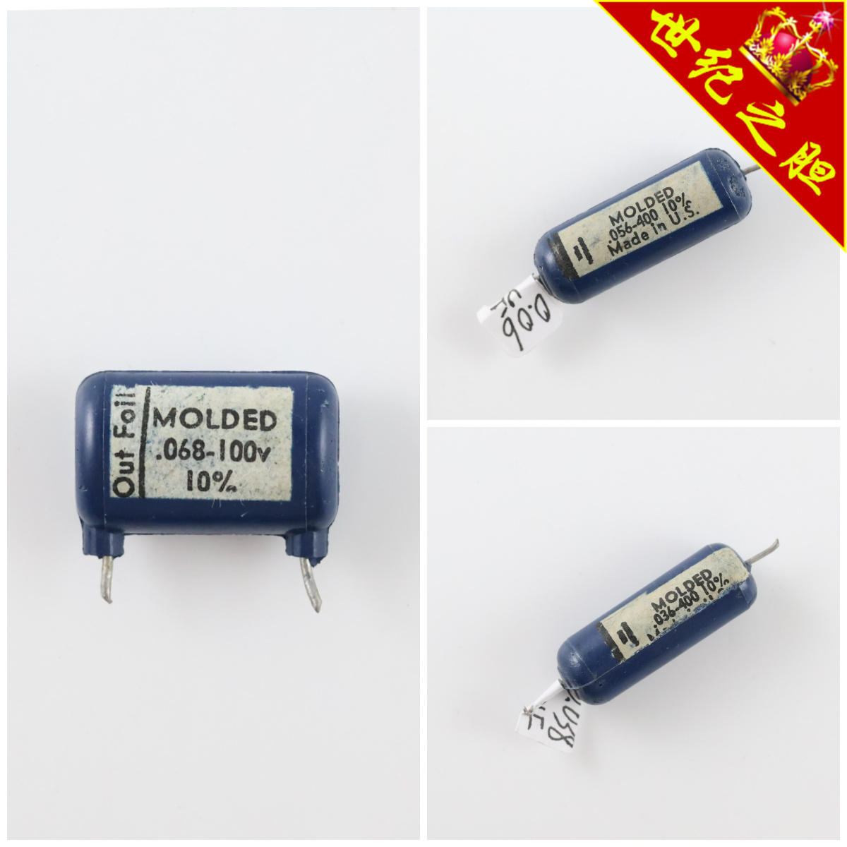 全新MOLDED 0.036uF-0.038uF/0.055uF~0.06uF/0.068uF蓝皮电容