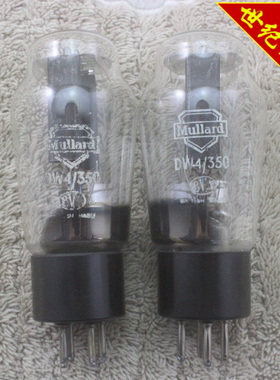 英国大盾Mullard DW4/350带马蹄环吊灯丝加强筋葫芦身电子管