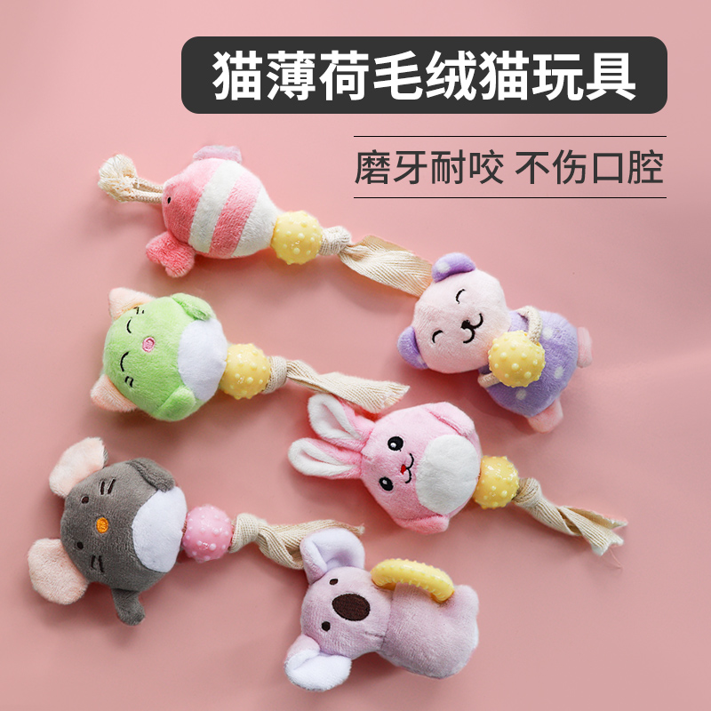 petio逗猫自嗨解闷玩具猫薄荷