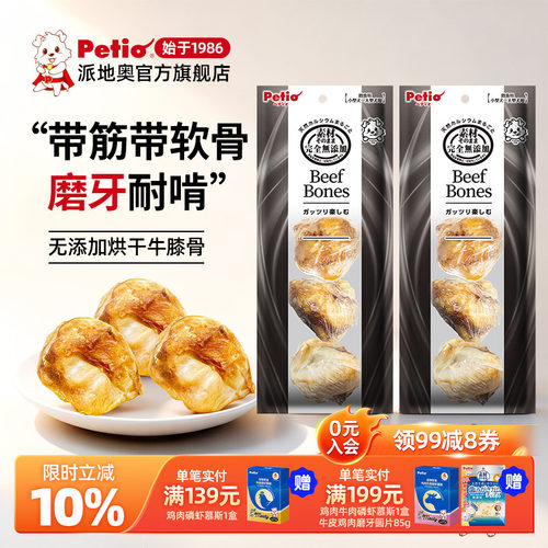 无添加剂  低温风干