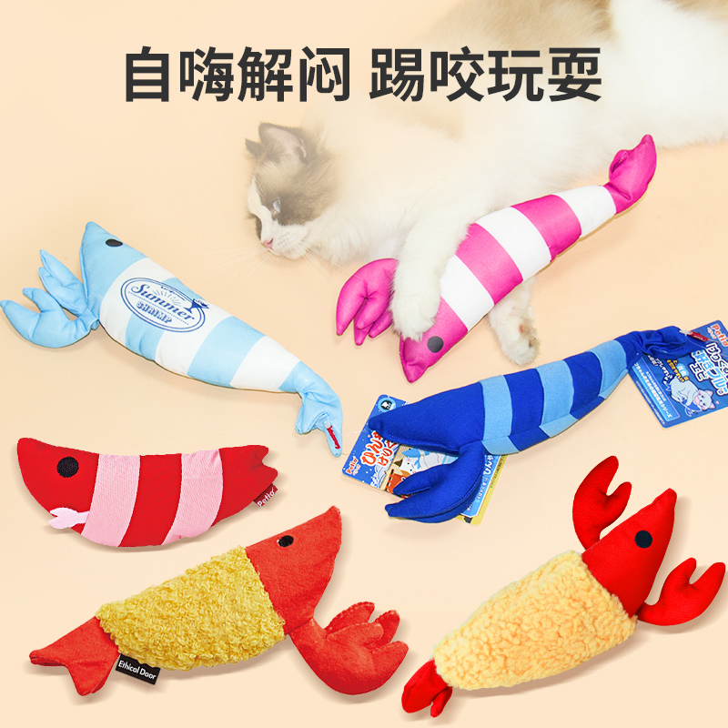 petio猫咪玩具踢咬枕头