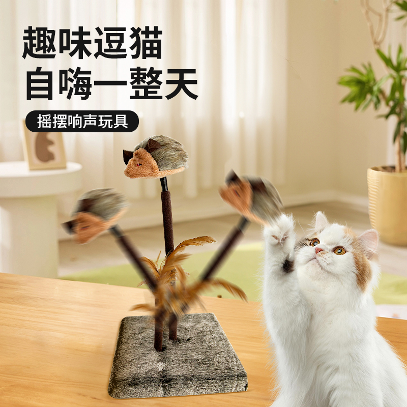 Petio电动猫玩具自嗨解闷