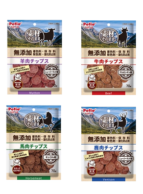 Petio派地奥狗狗零食柔软营养牛肉马肉羊肉鹿肉片宠物幼犬老年犬