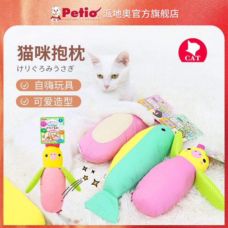 日本petio奥猫玩具老鼠洁齿
