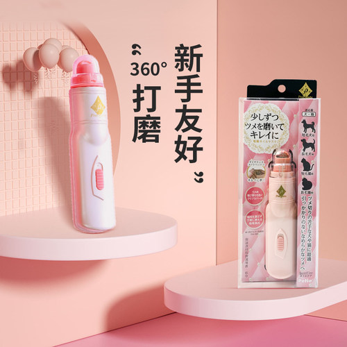 日本petio派地奥宠物剪指甲刀