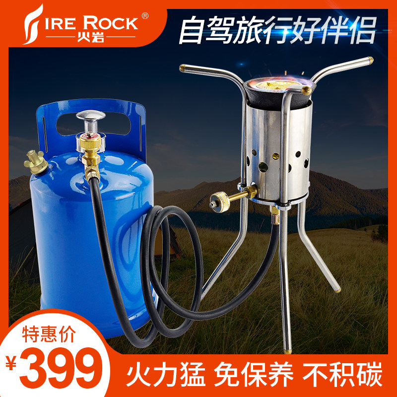 火岩柴油炉户外便携油炉野营炉具兄弟野战汽油炉分体式野餐煤油炉