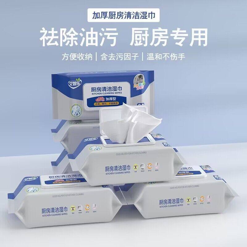 万能厨房湿巾清洁神器大包装强力除油去油污油烟机专用湿纸巾,洗护清洁剂/卫生巾/纸/香薰,厨房湿巾,淘宝优惠券,粉丝福利购,淘宝优惠卷